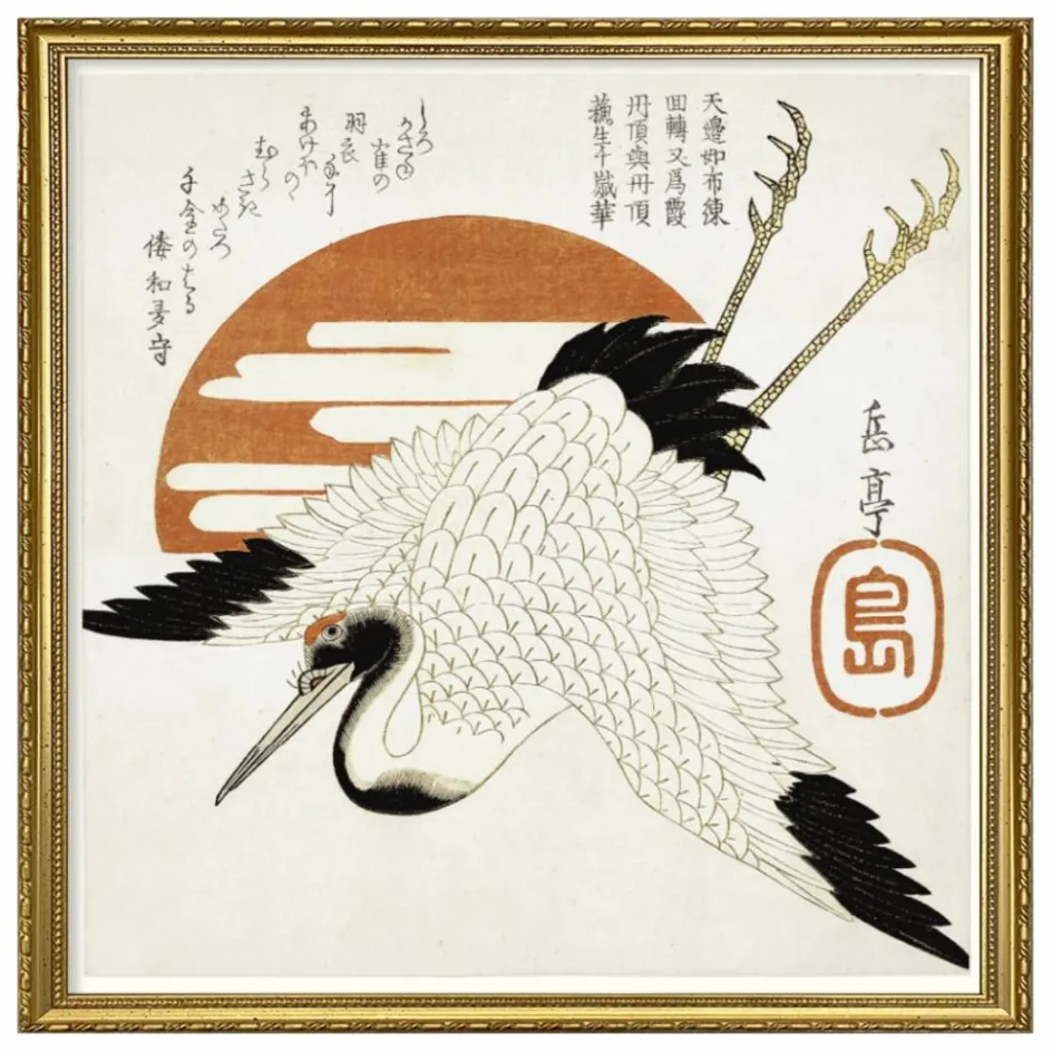 The Dybdahl Co. Affiche Grus Japonensis| Déco Murale, Papier Peint